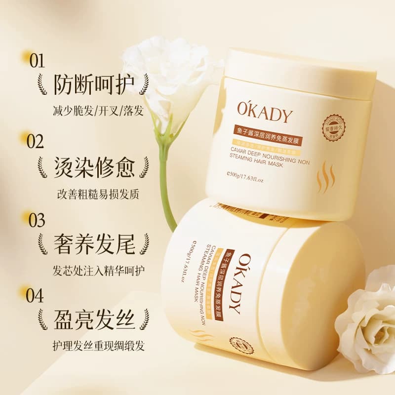 鱼子酱发膜修复干枯烫染补水顺滑柔顺营养角蛋白矫正护发素女官方 - 缩略图3