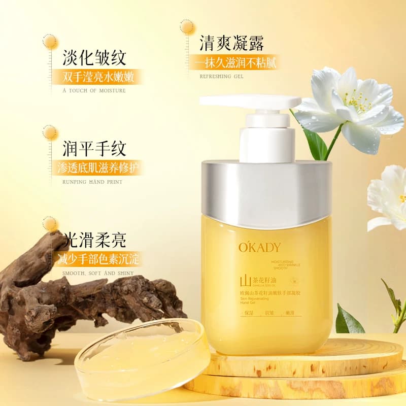 胶原蛋白山茶花籽油嫩肤手部凝胶护手霜滋润补水保湿柔润手部护理 - 缩略图2