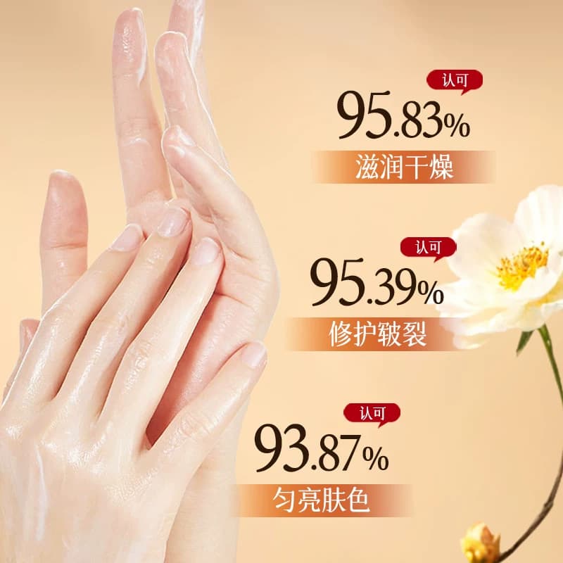OKADY黄芪蛇油护手精华油霜滋润保湿补水防干裂嫩白去手纹男女 - 缩略图5
