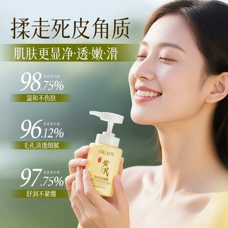 搓泥宝全身通用去角质搓澡啫喱死皮磨砂膏清洁嫩男士女白身体专用 - 缩略图5