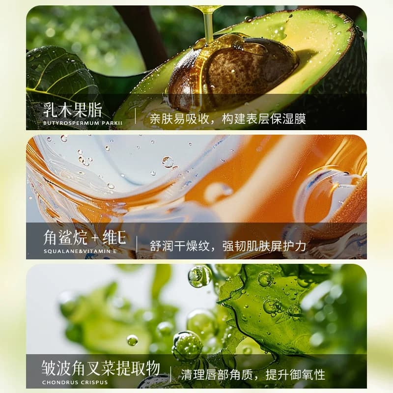 维生素C润唇膏女秋冬保湿滋润补水嘴唇防干裂起皮淡化唇纹男修护 - 缩略图5