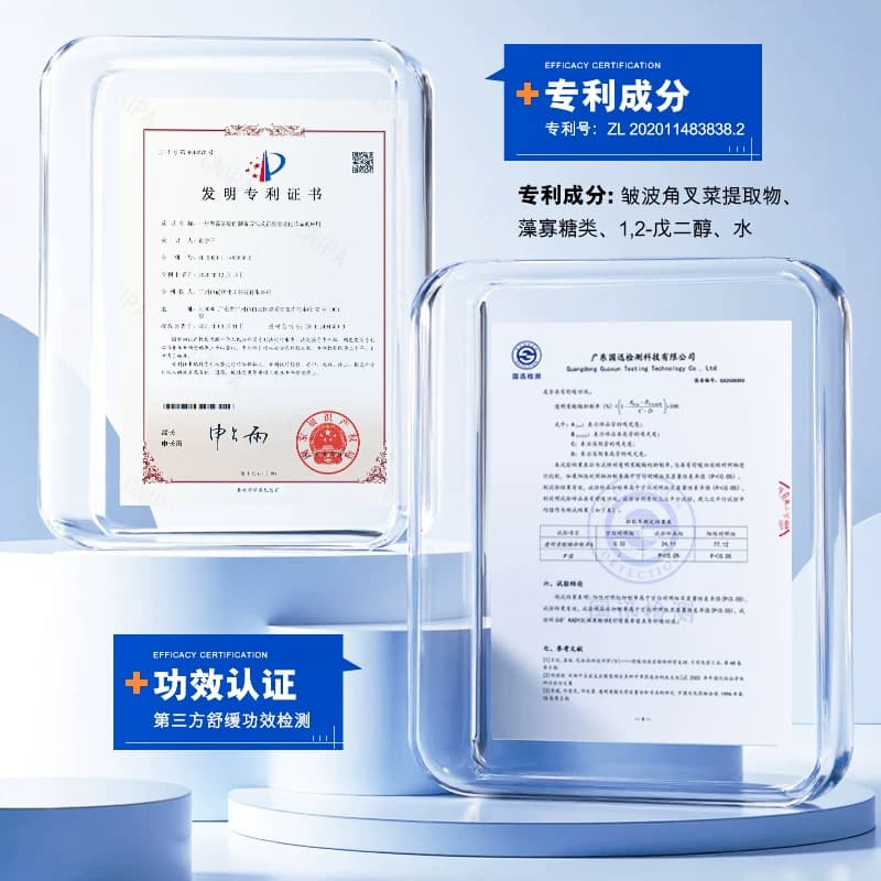 果酸ve尿素霜鸡皮医身体乳用维生素e乳膏护手霜滋润保湿官方正品 - 缩略图4