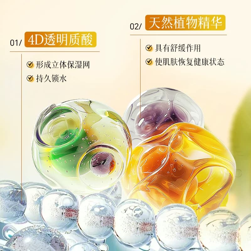 OKADY黄芪烟酰胺护肤甘油液妆前打底保湿补水脸面部精华液 - 缩略图3