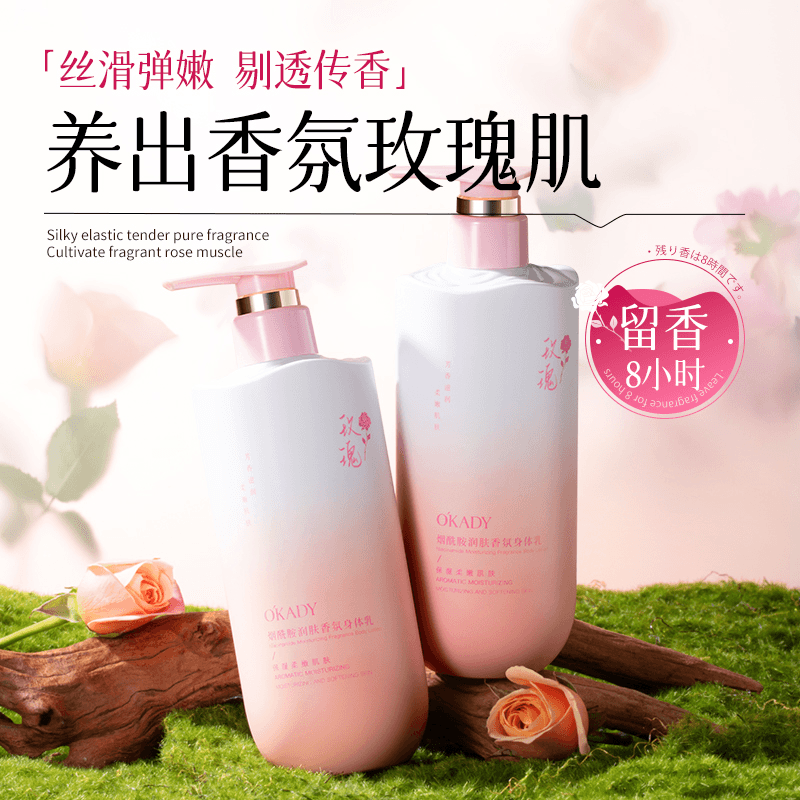 凡士林玫瑰香氛身体乳秋冬补水保湿焕亮嫩滑全身防干裂大容量润肤 - 缩略图4