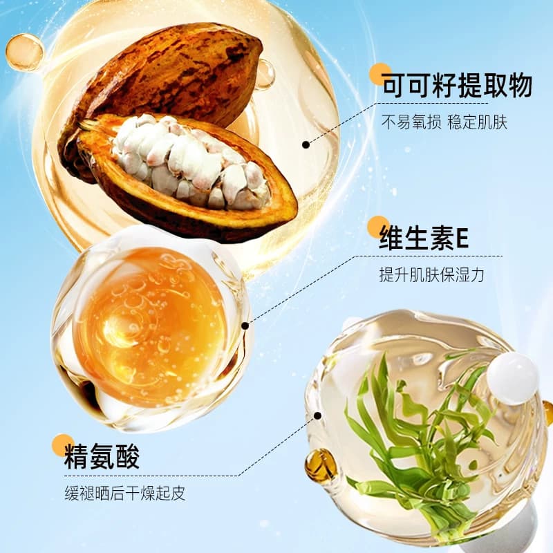 OKADY蓝胖子隔离防晒霜高倍乳女学生军训50倍+防紫外线清爽不油腻 - 缩略图5