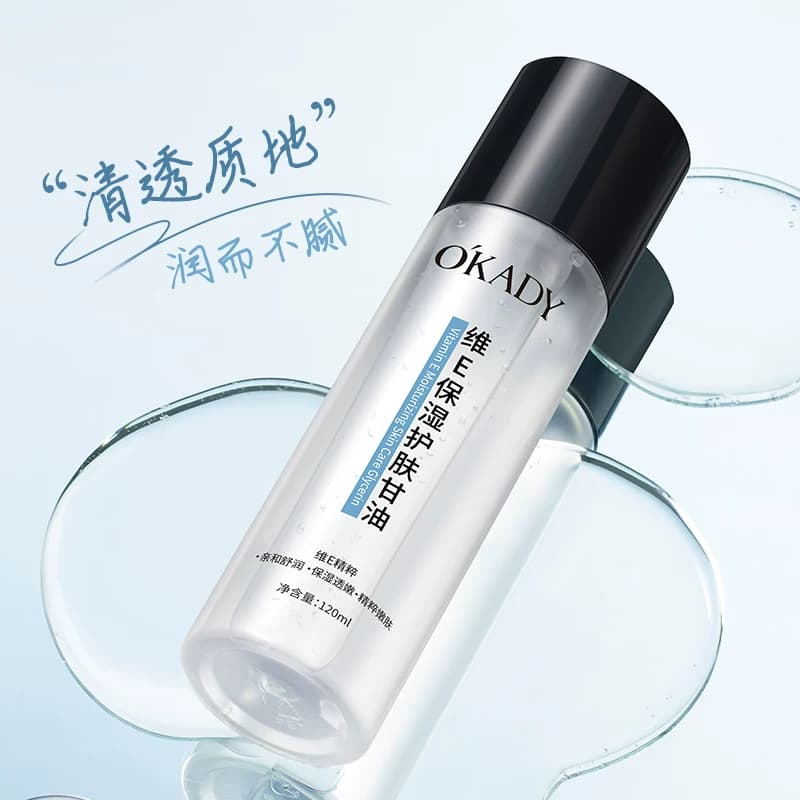 维e护肤甘油脸部妆前打底补水保湿老牌正品化妆品官方旗舰店 - 缩略图4