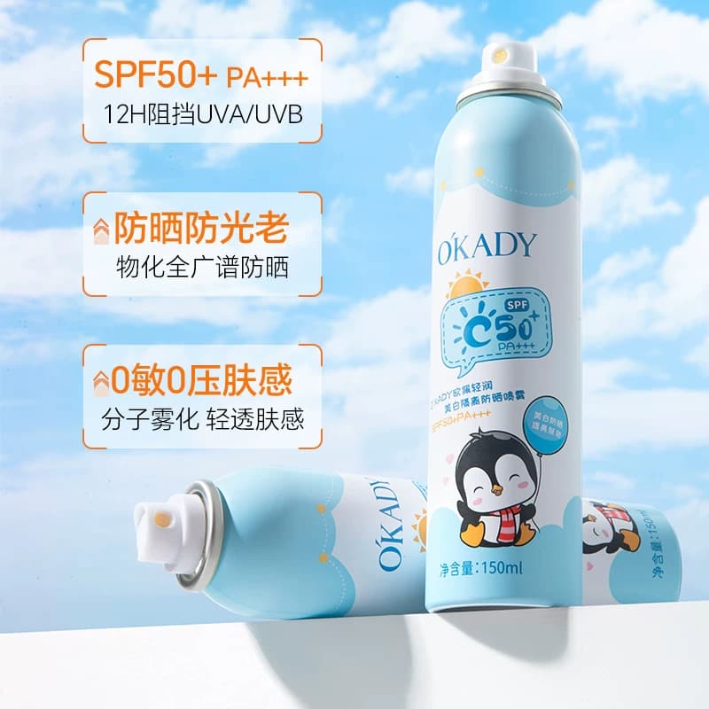 美白隔离防晒霜喷雾防紫外线SPF50+PA+++脸全身户外军训专用男女 - 缩略图4