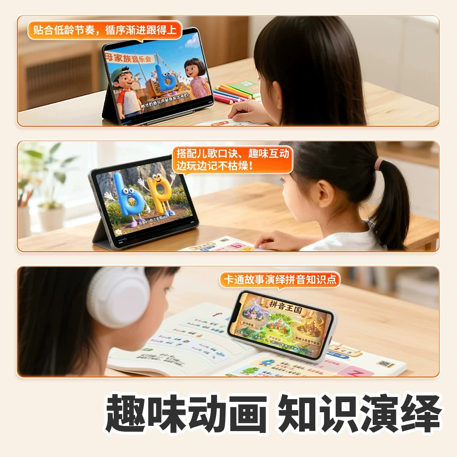 斗半匠2026新款看动画学拼音一年级汉语拼音拼读训练幼小衔接教材全套一日一练拼音入门幼儿园宝宝初学者每日一练启蒙拼音专项强化 - 缩略图2