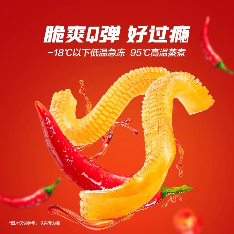 【时代少年团同款】卫龙魔芋爽包素食辣味素解馋零食小吃休闲零食 - 缩略图4