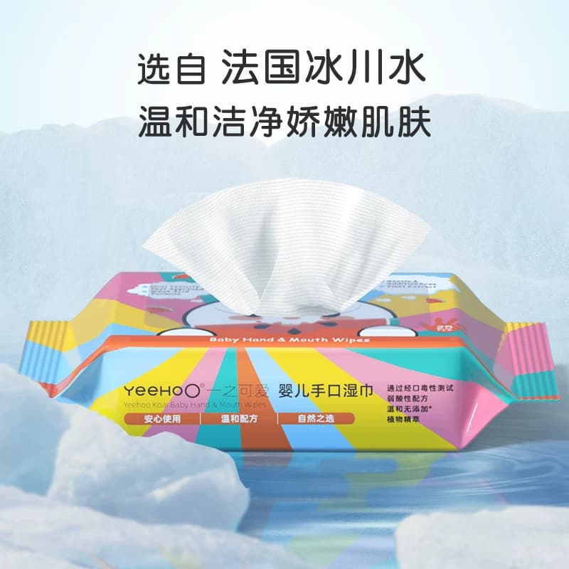 英氏湿巾婴儿手口专用湿纸巾小包随身装婴幼儿童湿巾纸家庭实惠装 - 缩略图2