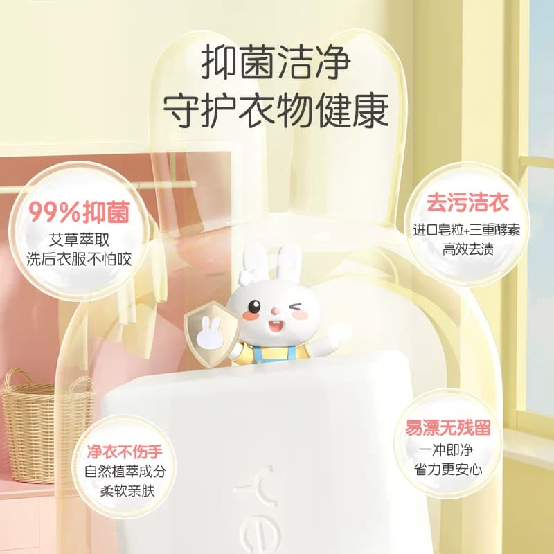 英氏婴儿洗衣皂儿童宝宝抑菌肥皂婴幼儿专用去污洗内衣裤尿布香皂 - 缩略图3