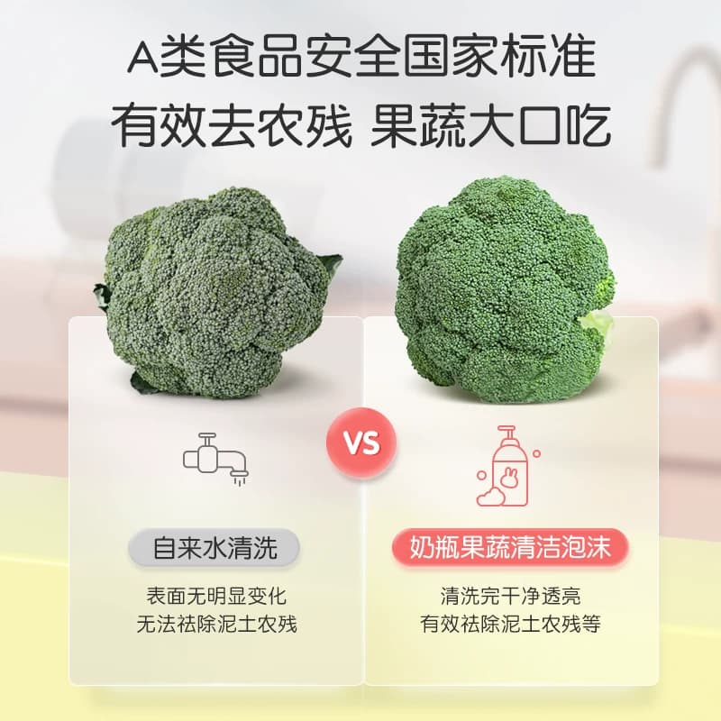 英氏奶瓶清洗剂婴儿专用新生儿洗奶瓶清洁剂果蔬奶瓶清洗液洗洁精 - 缩略图2