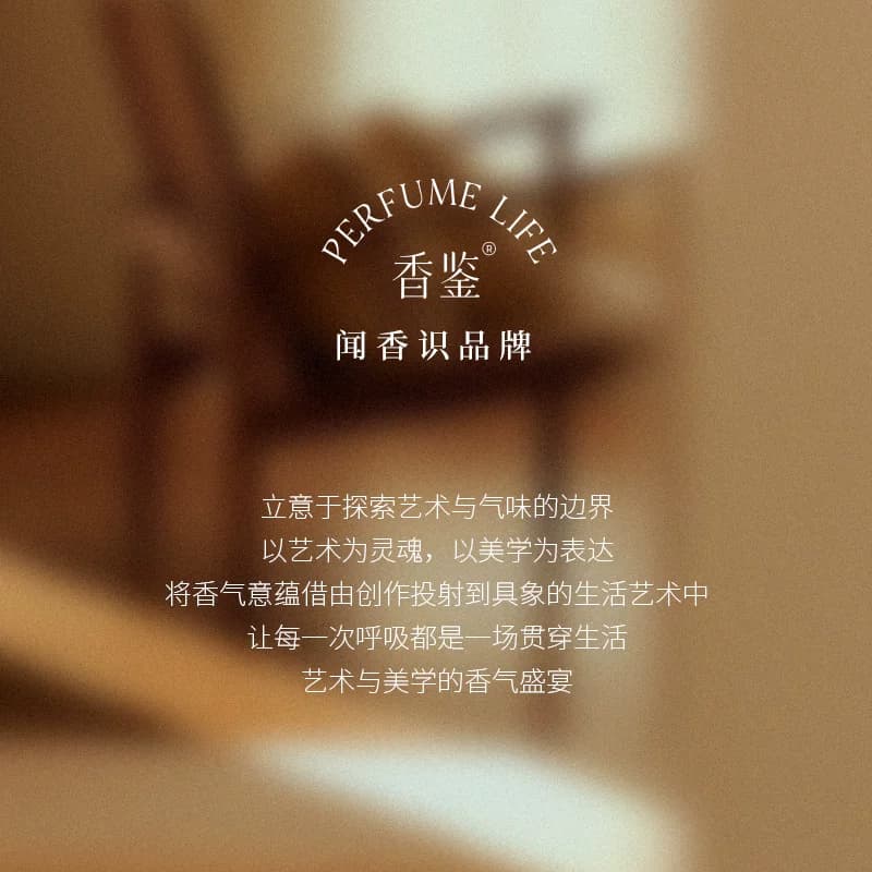 【官方正品】香鉴薰衣草无火藤条香薰多香型室内持留香高级摆件 - 缩略图5