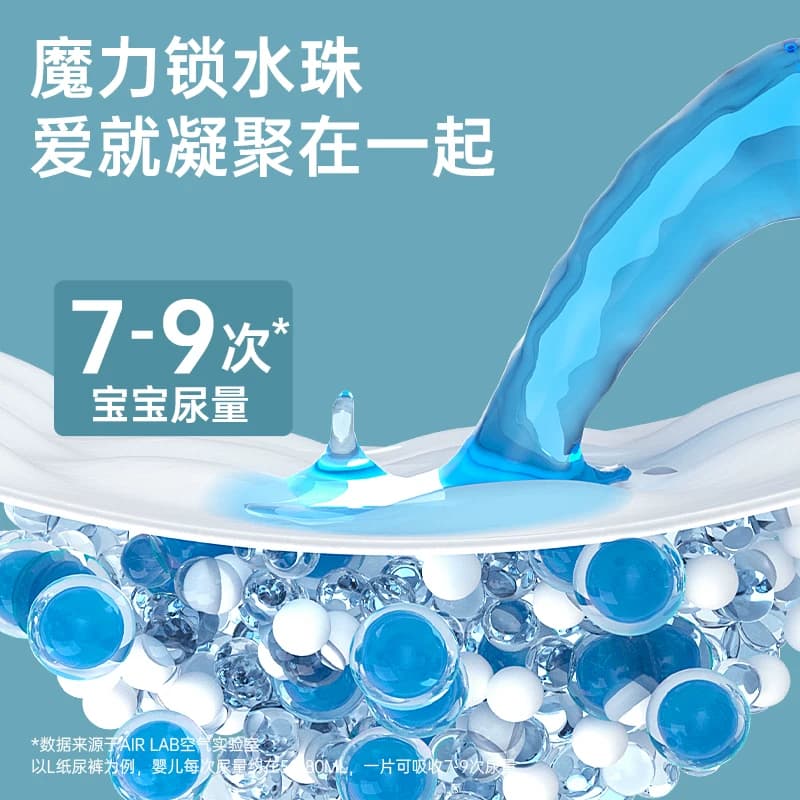 碧芭宝贝family伐木累婴儿纸尿裤超薄透气训练裤尿不湿2包 - 缩略图3
