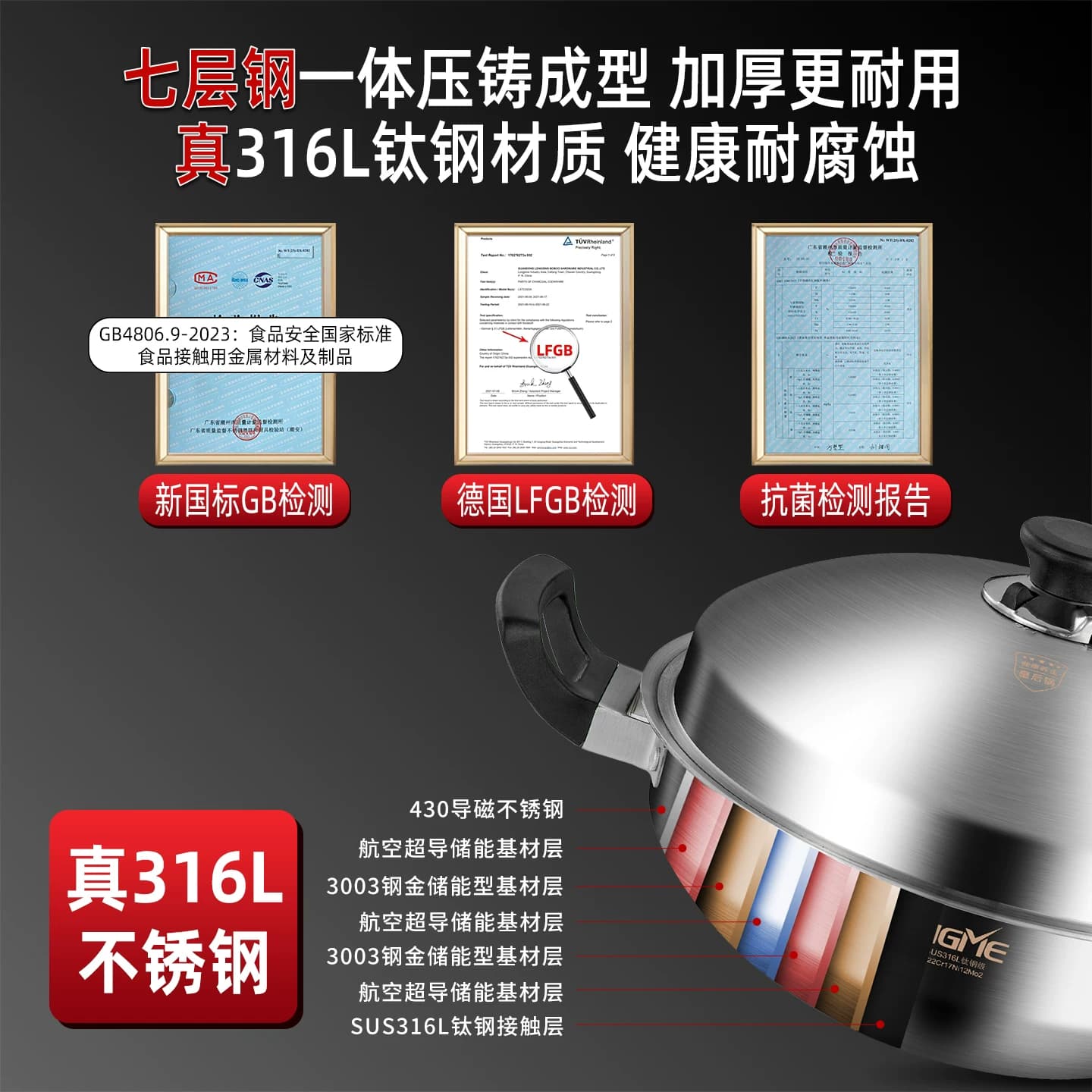 吉美安利居皇后锅真加深官方旗舰店正品316L不锈钢炒菜家用无涂层 - 缩略图4