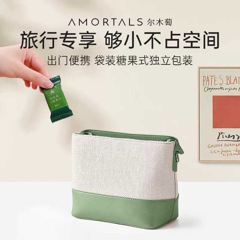 【顺手买一件】尔木萄压缩毛巾1袋20粒 洗脸巾 - 缩略图2