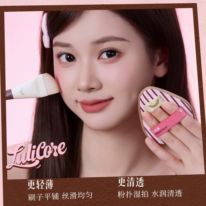 【丁禹兮同款】尔木萄OK底妆工具套盒鱼尾粉底刷粉扑粉底液专用 - 缩略图3