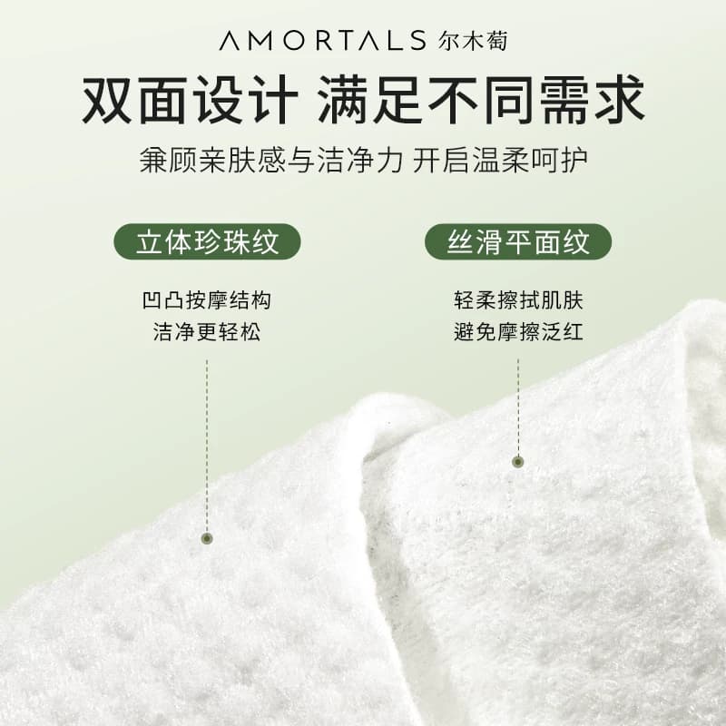 尔木萄洗脸巾纯棉一次性壁挂式抽取式加大加厚悬挂式擦脸巾棉柔巾 - 缩略图4