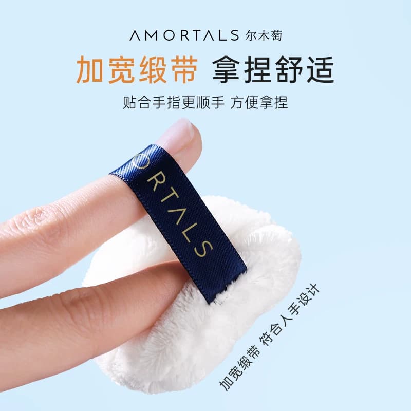 【虾虾专属】尔木萄散粉扑植绒定妆粉饼扑散蜜粉扑小面包长短绒 - 缩略图4