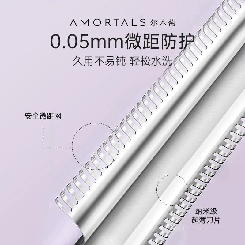 【虾虾专属】尔木萄修眉刀刮眉毛神器安全型防刮伤男女士专用 - 缩略图3