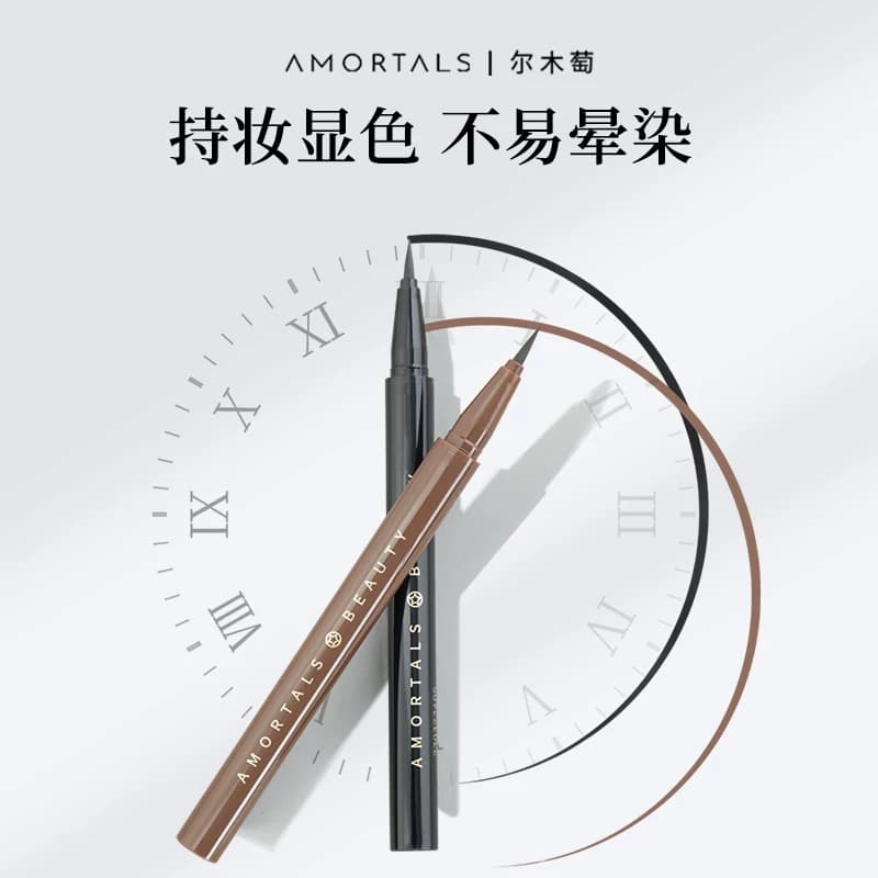 尔木萄点痣眼睑下至眼线液笔防耐水防耐汗不易晕染持妆久极细新手 - 缩略图5