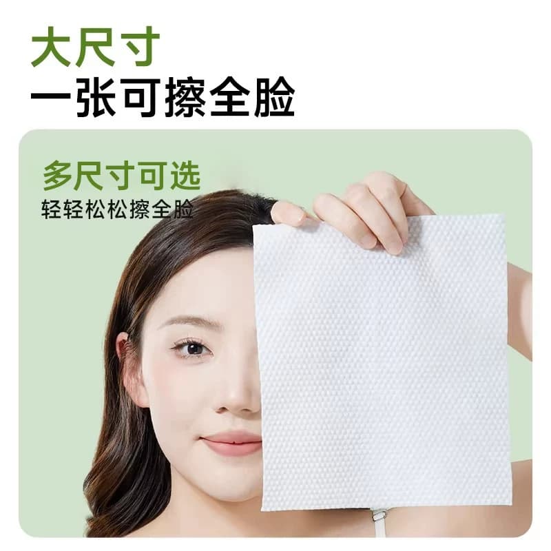 【烈燃618！11号0元付定】尔木萄悬挂洗脸巾一次性加厚干湿两用 - 缩略图4