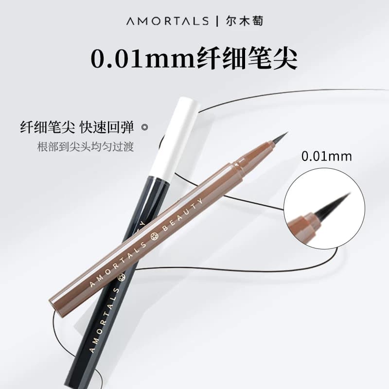尔木萄点痣眼睑下至眼线液笔防耐水防耐汗不易晕染持妆久极细新手 - 缩略图3