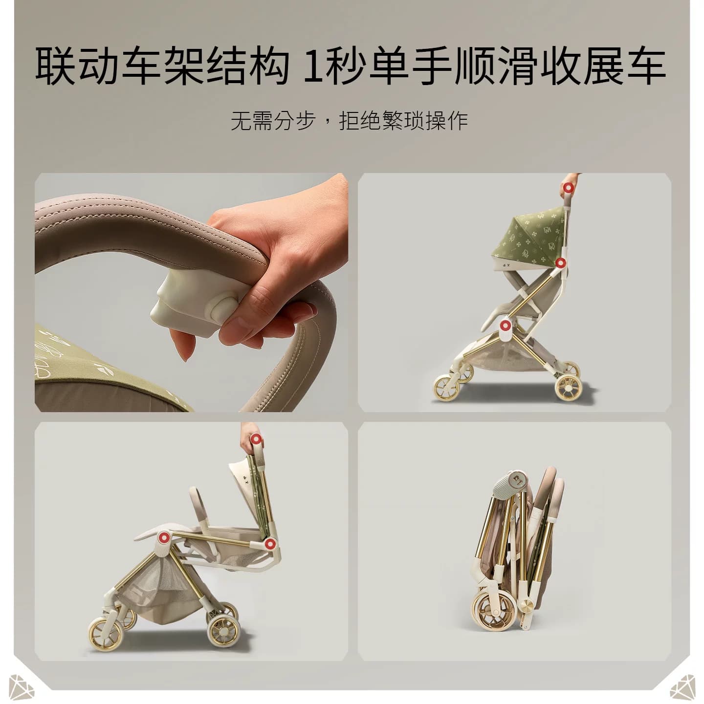DearMom口袋推车罗马假日轻便避震登机婴儿车遛娃神器 - 缩略图4
