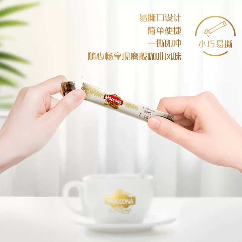 摩可纳经典8号深度烘焙冻干速溶黑咖啡1.8g*10条盒装提神早餐饮品 - 缩略图5