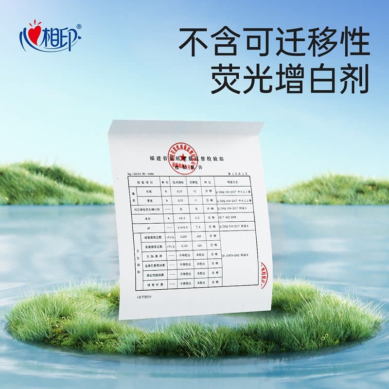 【下拉享优惠】心相印一次性悬挂式洗脸巾加大加厚洁面巾180抽1提 - 缩略图4