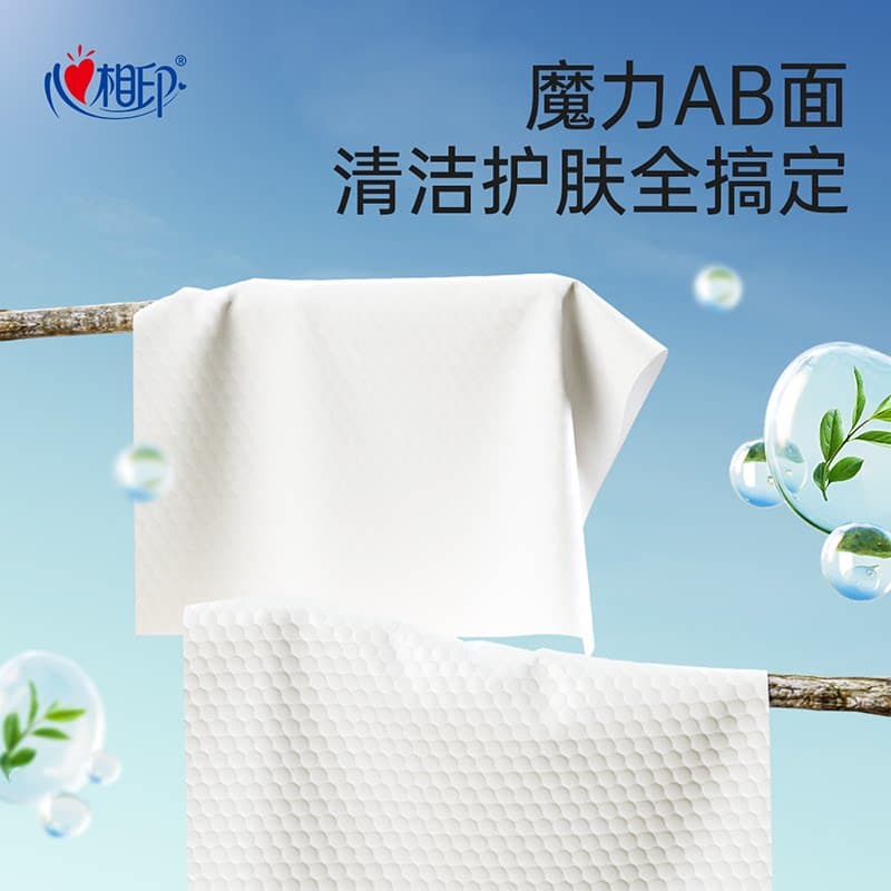 【下拉享优惠】心相印一次性悬挂式洗脸巾加大加厚洁面巾180抽1提 - 缩略图3