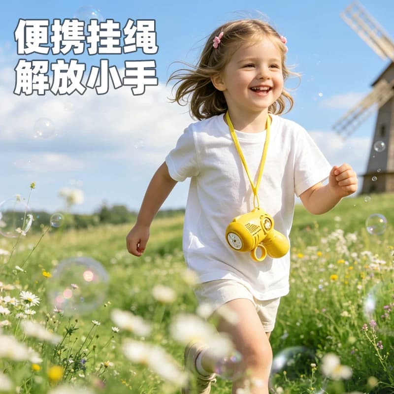 澳梦星迷你吹泡泡机儿童手持全自动充电款泡泡枪1到3岁婴幼儿无毒 - 缩略图5