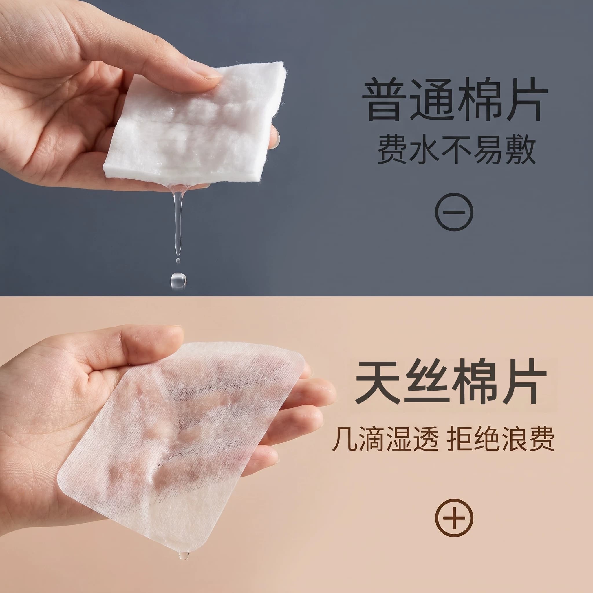 600片天丝超薄湿敷棉夜间补水棉片居家护肤水疗美容院面膜纸敷脸 - 缩略图4