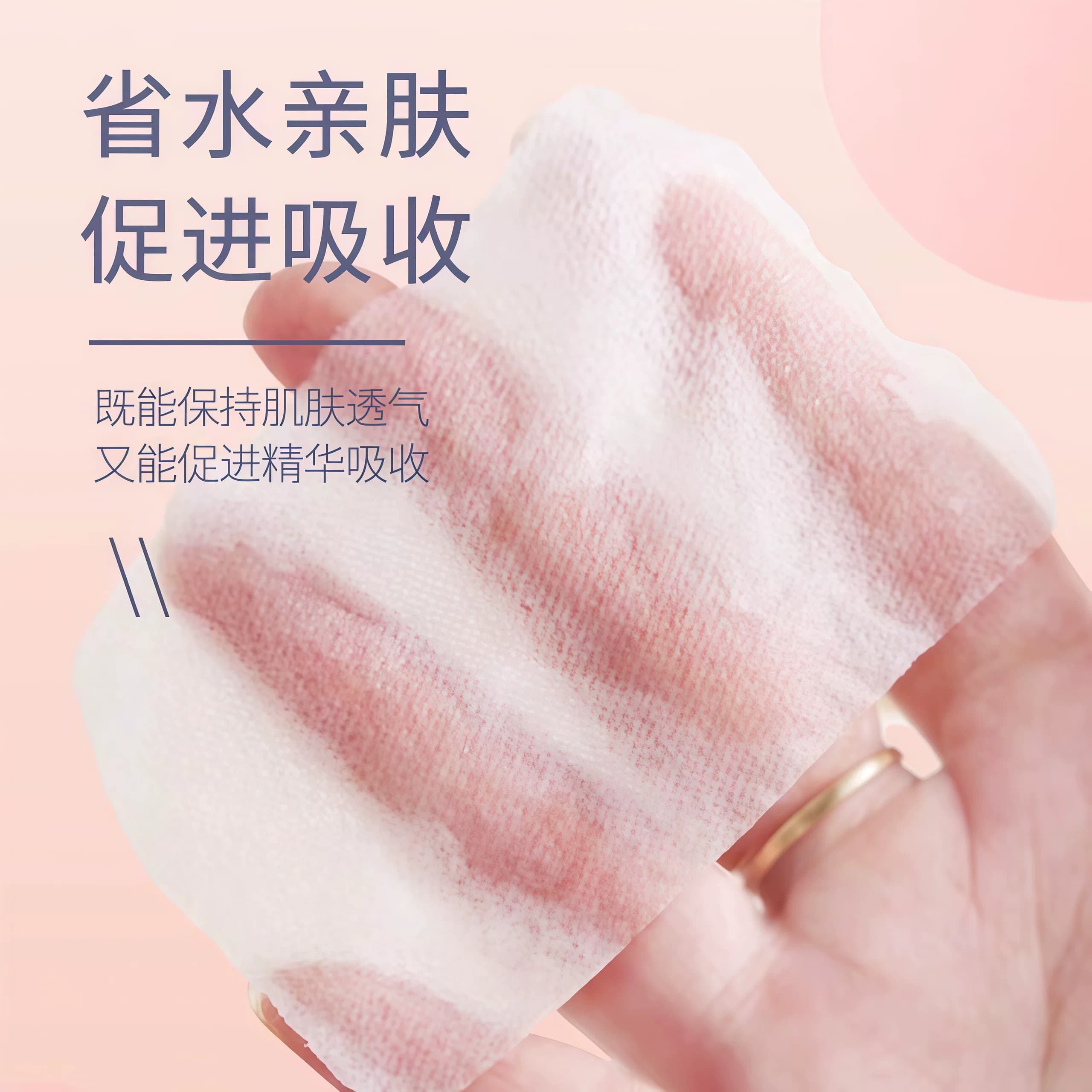600片天丝超薄湿敷棉夜间补水棉片居家护肤水疗美容院面膜纸敷脸 - 缩略图3