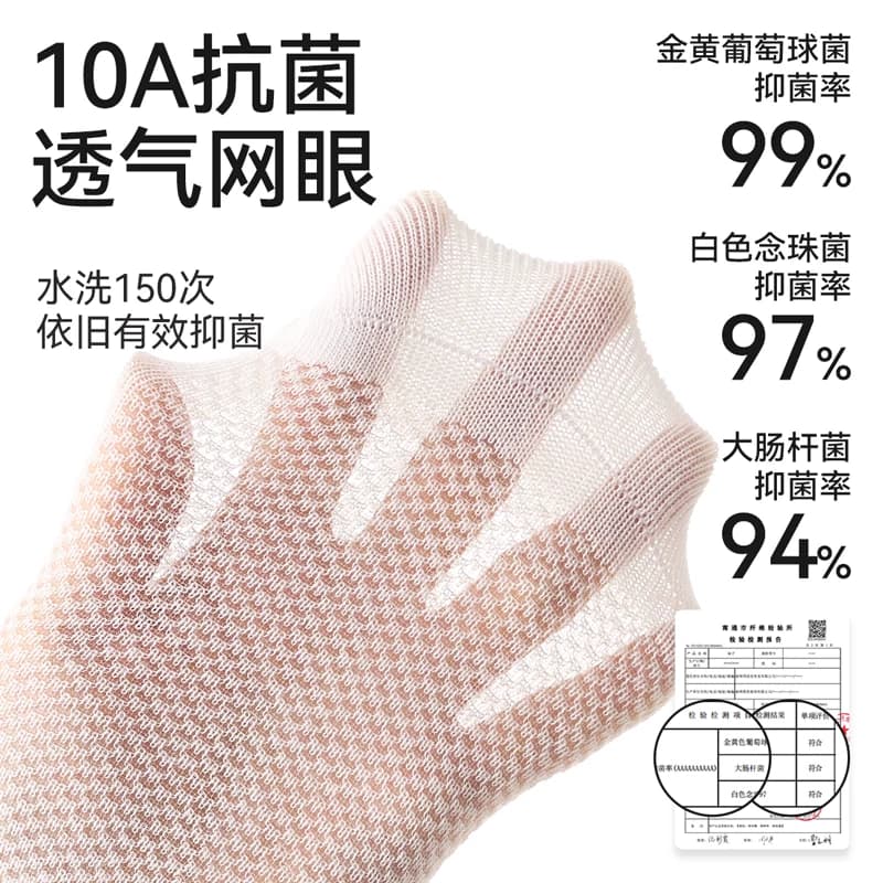 男童袜子春秋薄款青少年儿童运动网眼吸汗透气新疆棉中大童女童袜 - 缩略图4