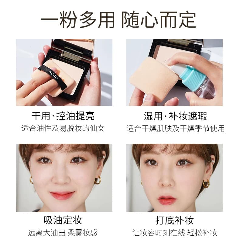 两盒装定妆粉饼蜜粉散粉控油持久干皮女遮瑕干粉粉扑补妆持久防水 - 缩略图4