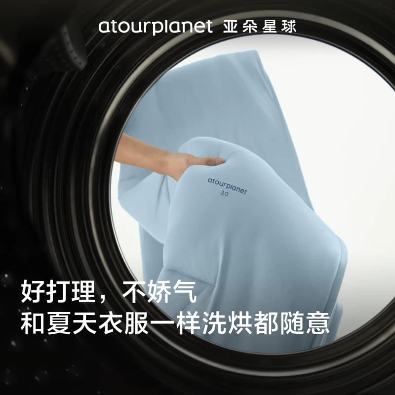亚朵星球夏季深睡被Pro3夏被新款凉感冰丝可机洗空调夏凉被子被芯 - 缩略图5