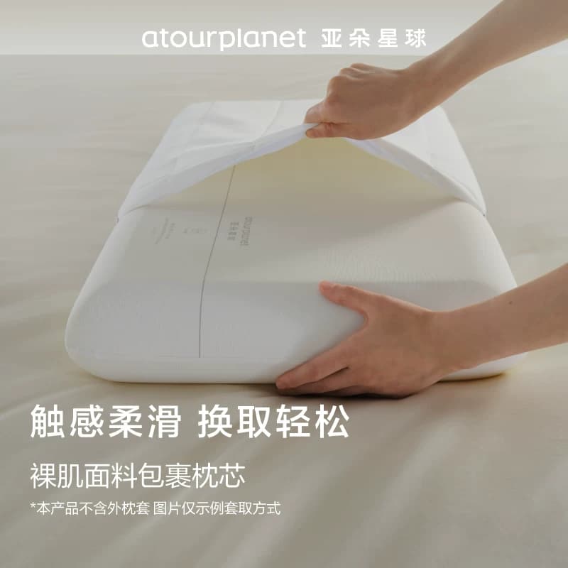 亚朵星球记忆棉枕头酒店枕记忆枕护颈椎枕芯成人学生男女官方正品 - 缩略图4