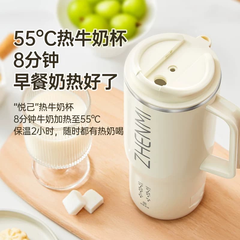 臻米便携直饮豆浆机家用全自动小型迷你破壁机1人2人免过滤豆浆机 - 缩略图4