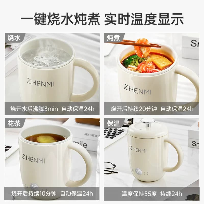 臻米养生壶便携炖煮杯迷你小型一人多功能煮茶器办公室宿舍烧水壶 - 缩略图2
