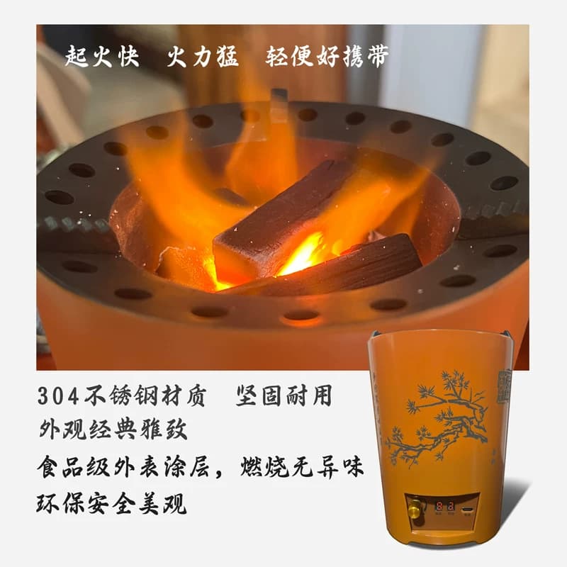 茗焱轩无尘炭火炉潮汕功夫茶炉高端木炭炉新款煮茶炉室内无烟碳炉 - 缩略图5