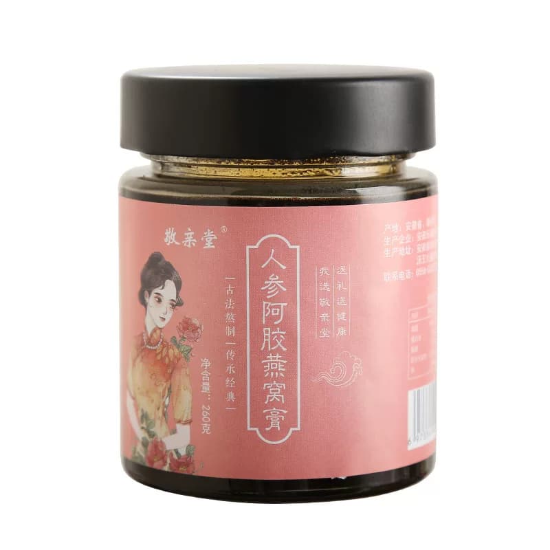 【敬亲堂】人参阿胶燕窝膏方阿胶膏即食燕窝女性品官方旗舰店正品 - 缩略图5