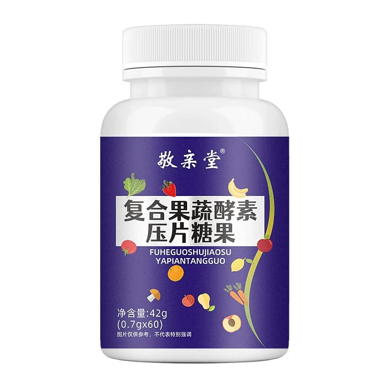 【敬亲堂】复合果蔬酵素压片糖果夜间果蔬酵素白芸豆益生元酵素 - 缩略图5
