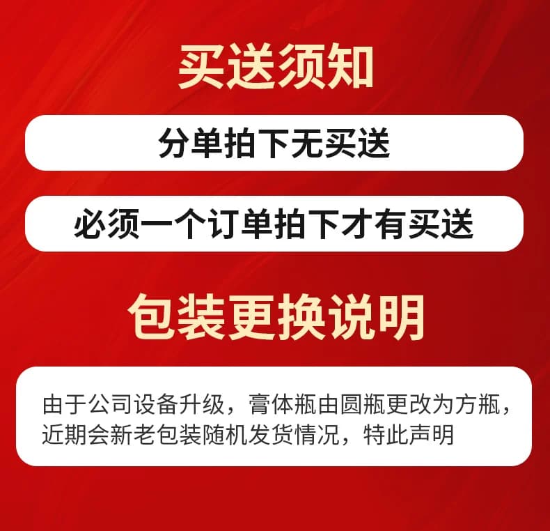 A人参鹿鞭膏方男士身体男人的男用身体男性官方旗舰店正品 - 缩略图3