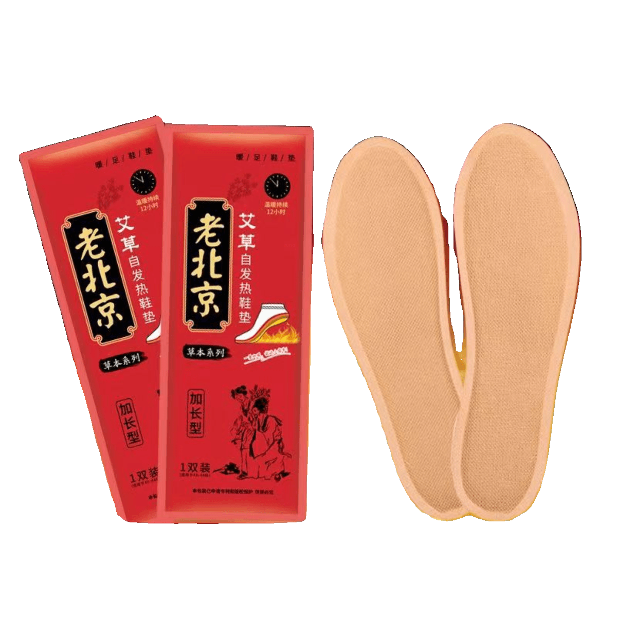 老北京艾草自发热鞋垫男女生姜暖脚宝暖足贴暖宝宝贴加热鞋垫足贴 - 缩略图5