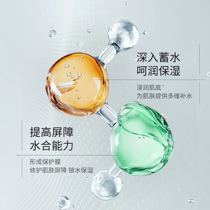 【晒后强补水】百植萃维生素B5精华液补水精华舒缓修护清爽玻尿酸 - 缩略图4