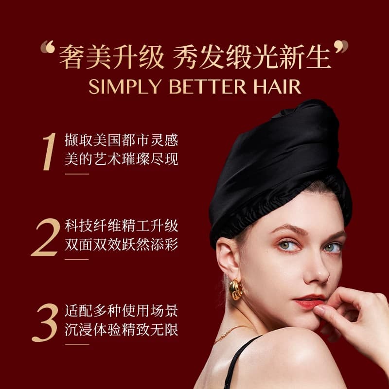 AQUIS双层缎面非真丝绸干发帽超强吸水速干毛巾送女友生日礼物 - 缩略图2