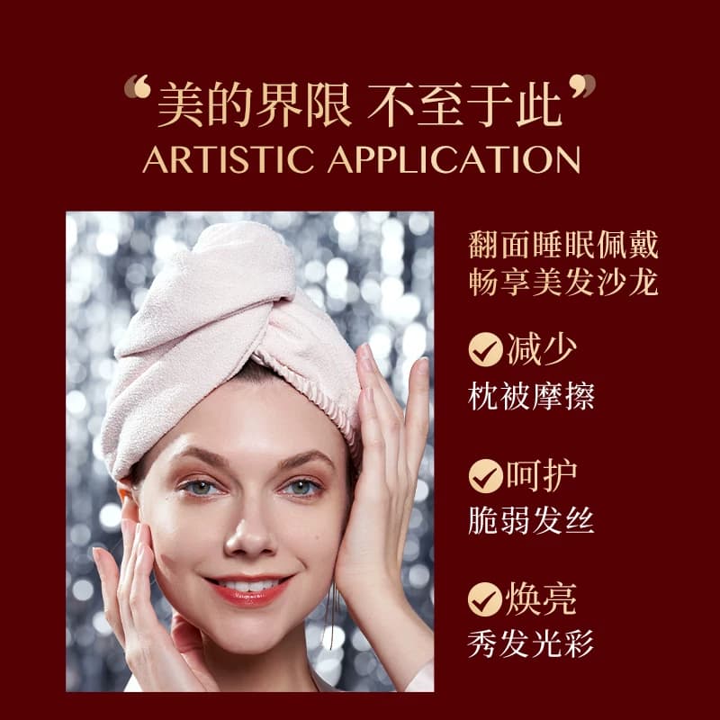 AQUIS双层缎面非真丝绸干发帽超强吸水速干毛巾送女友生日礼物 - 缩略图3