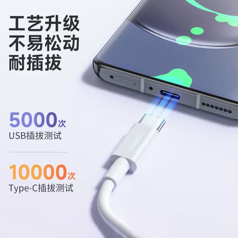 数据线适用华为荣耀Typec6A快充p30mate手机充电器线安卓超级快充 - 缩略图5