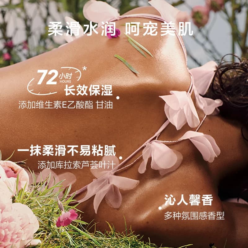 【3件328】维多利亚的秘密丝绒花瓣香氛身体乳春夏留香保湿润体乳 - 缩略图3